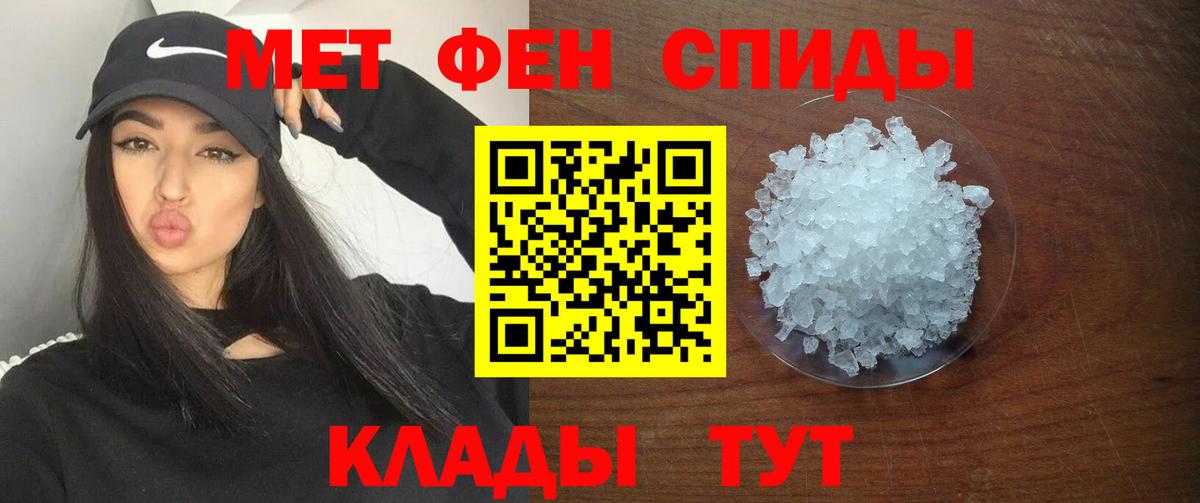 Амфетамин Розовый  Вход с VPN  даркнет официальный сайт  Солнечногорск 