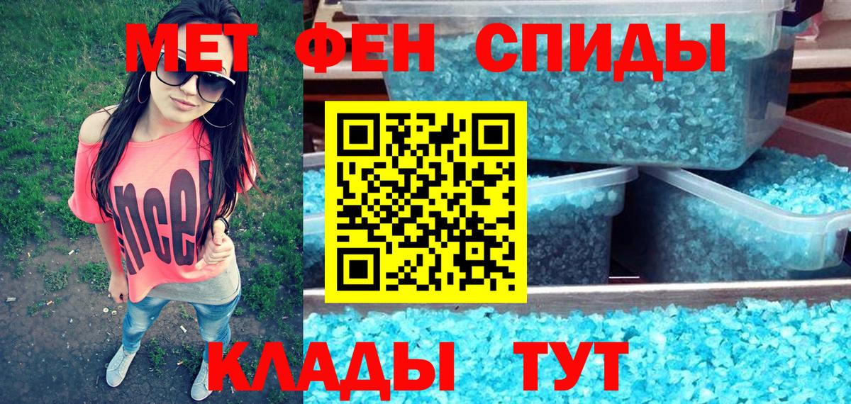 Амфетамин Premium Солнечногорск