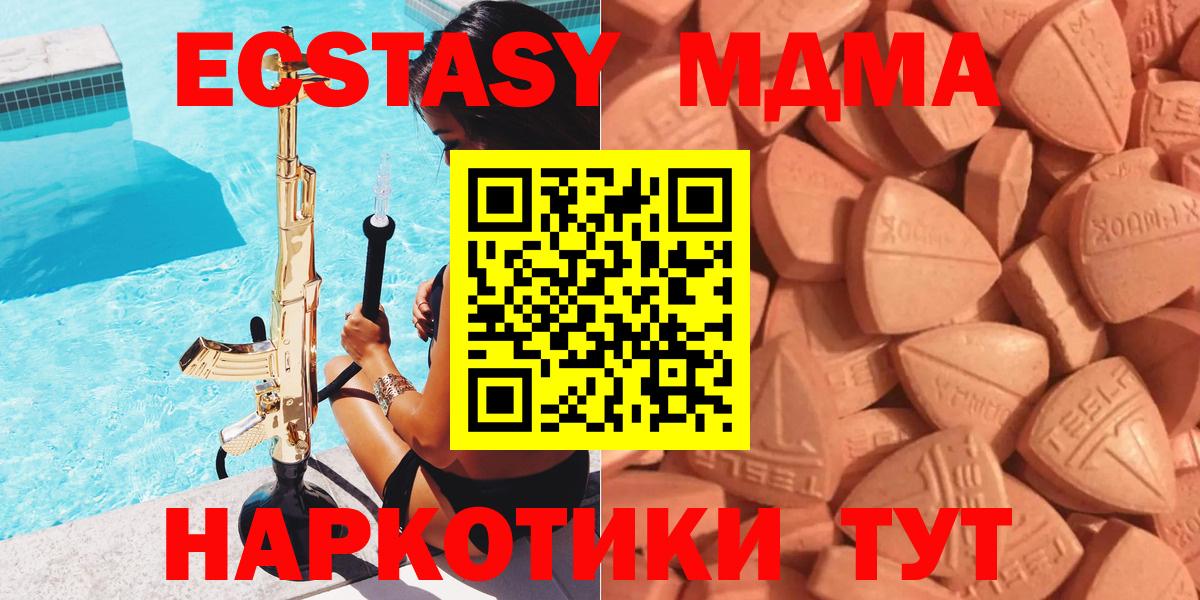 Экстази Punisher Солнечногорск