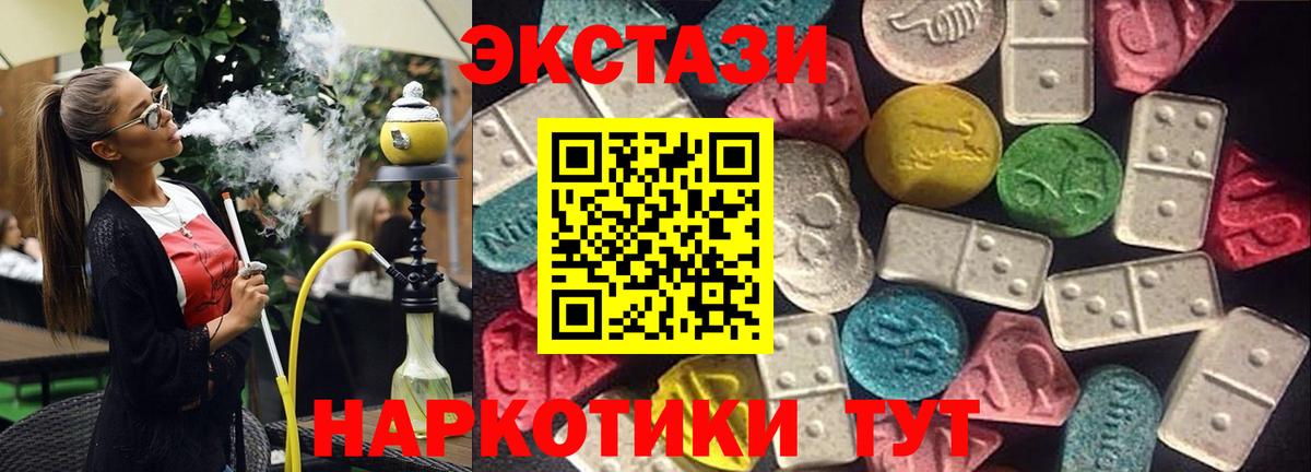 Меф МЯУ МЯУ кристаллы  КЕТАМИН  Солнечногорск  Меф  Вход с VPN  Бошки Шишки  ГАШИШ  КОКАИН 