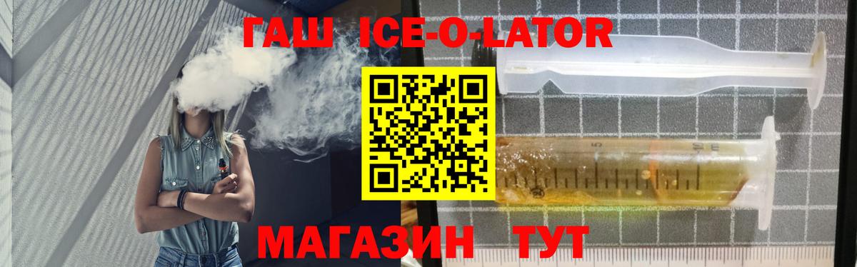 Гашиш hashish  ГАШИШ Premium  Вход с VPN  Солнечногорск 