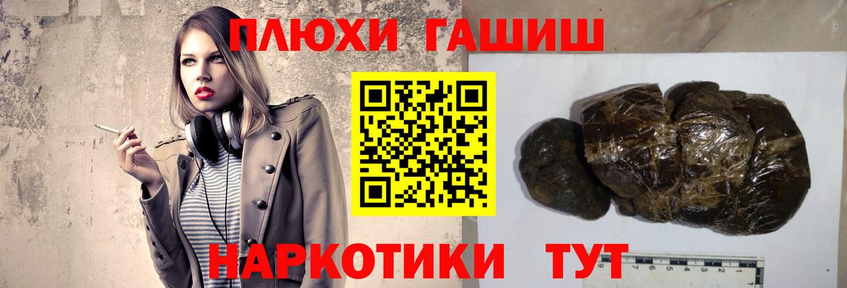 ГАШИШ гарик Солнечногорск