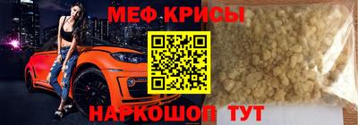 гидра Кумертау