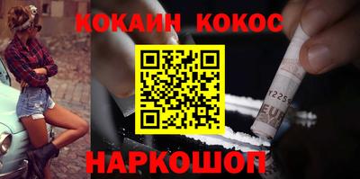 меф VHQ Кунгур