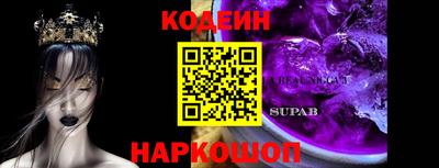 spice Кулебаки