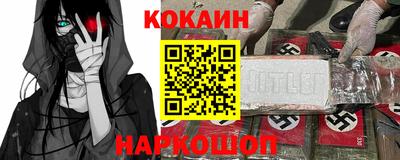 меф VHQ Кунгур