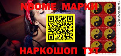 spice Кулебаки