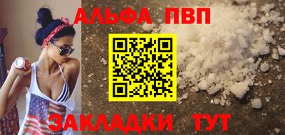 меф VHQ Кунгур