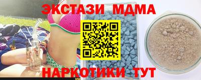 гидра Кумертау
