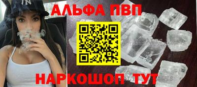 гидра Кумертау