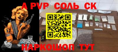 гидра Кумертау
