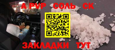 гидра Кумертау