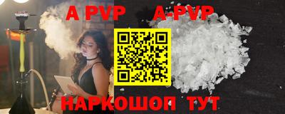 меф VHQ Кунгур