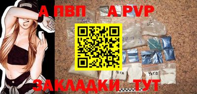 spice Кулебаки