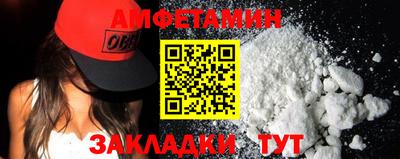 spice Кулебаки