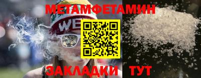 меф VHQ Кунгур