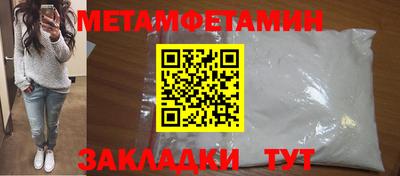 spice Кулебаки