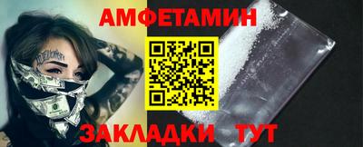 меф VHQ Кунгур