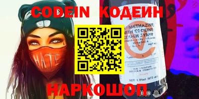гидра Кумертау