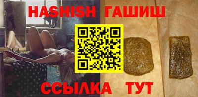 меф VHQ Кунгур