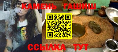 гидра Кумертау
