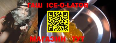 гидра Кумертау