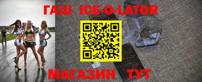гидра Кумертау