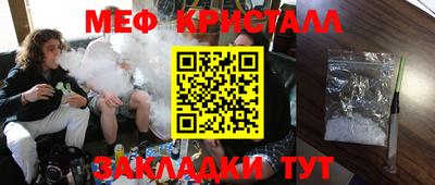 spice Кулебаки
