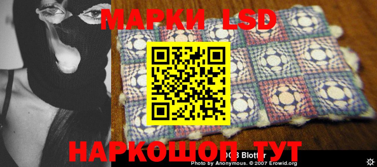 Лсд 25 экстази кислота Солнечногорск