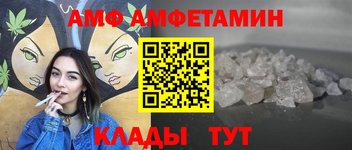 МЕТАМФЕТАМИН кристалл  Первитин  Солнечногорск  Вход с VPN 