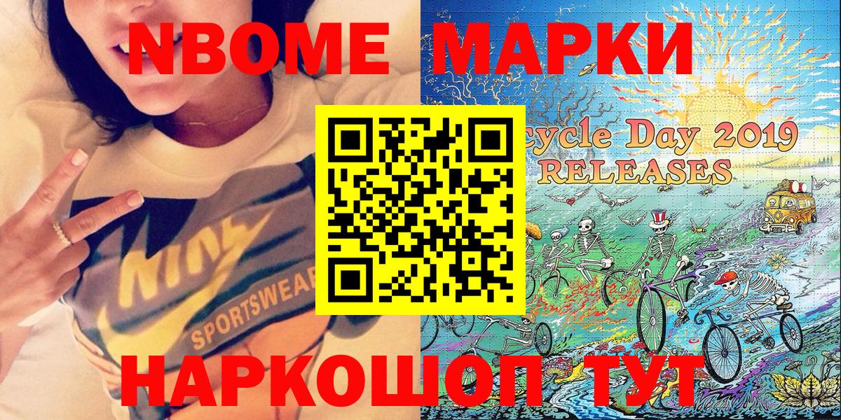 A-PVP Солнечногорск